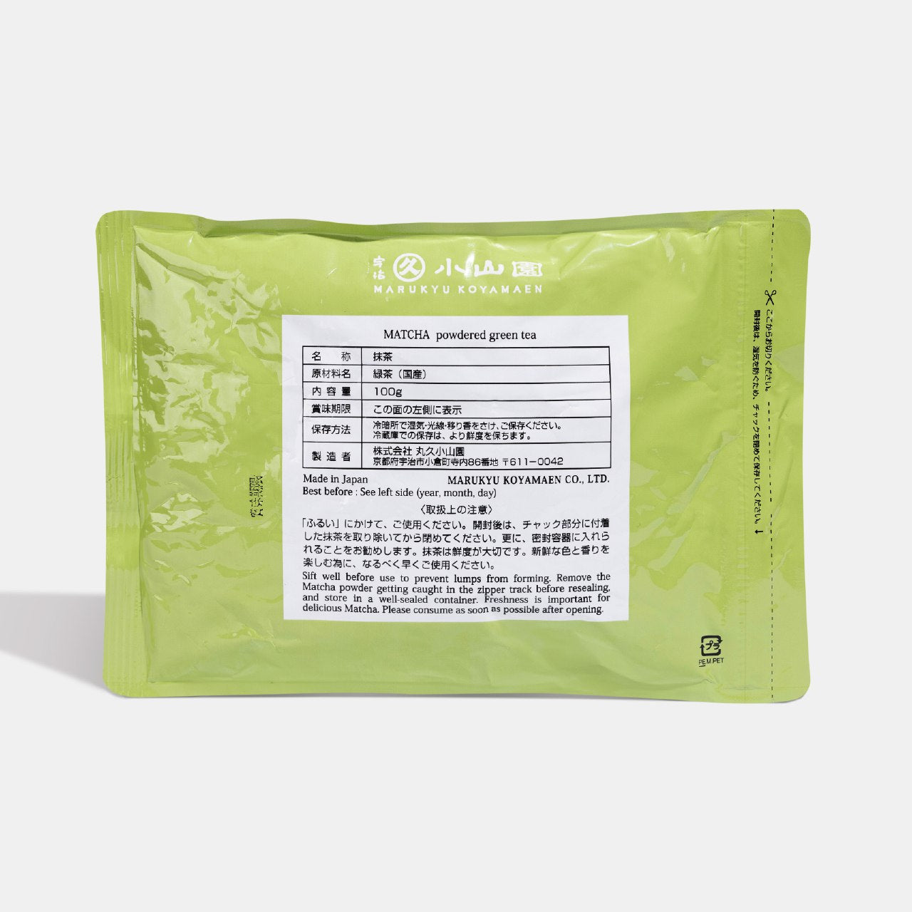 Ceremonial Matcha Aorashi 100g