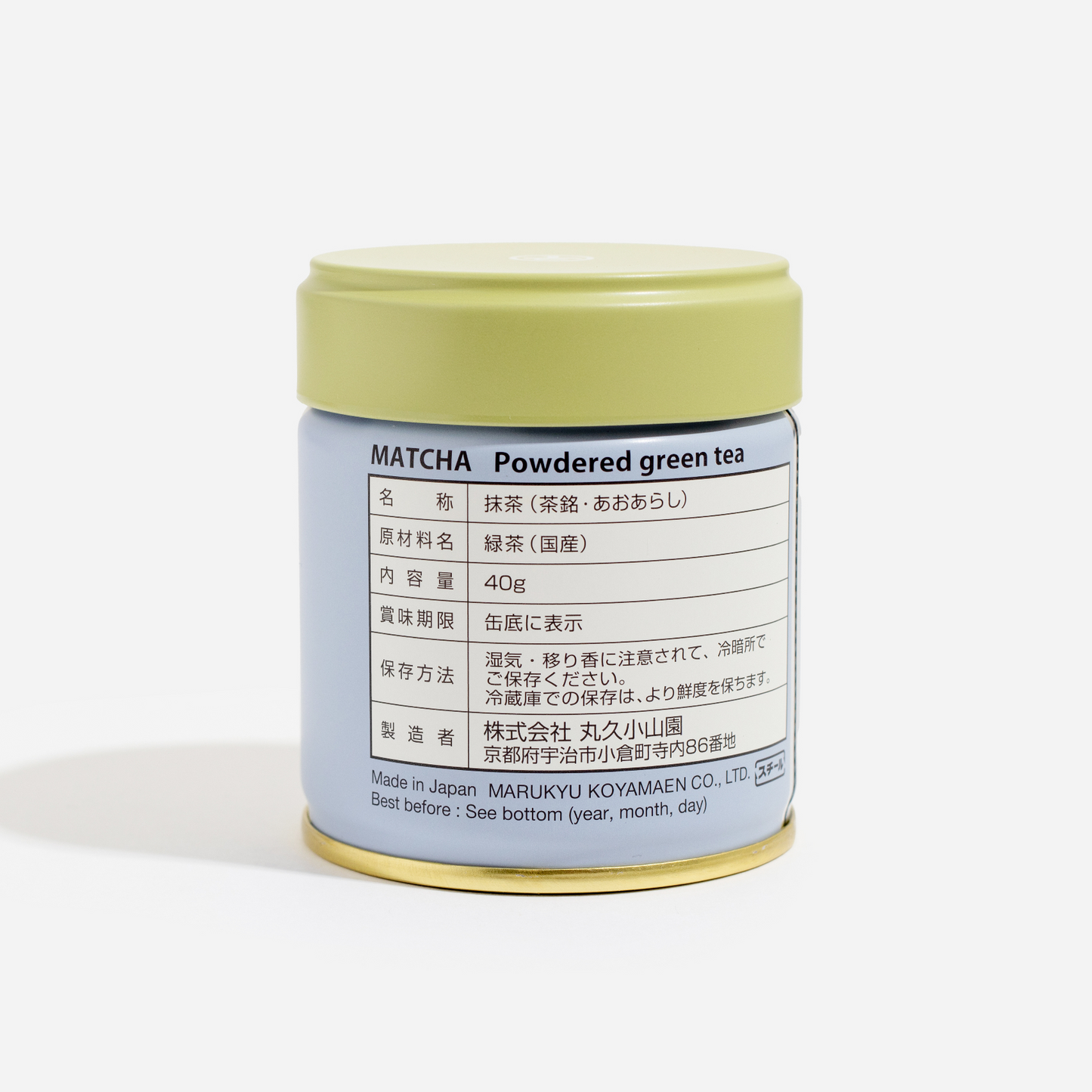 Ceremonial Matcha Aorashi