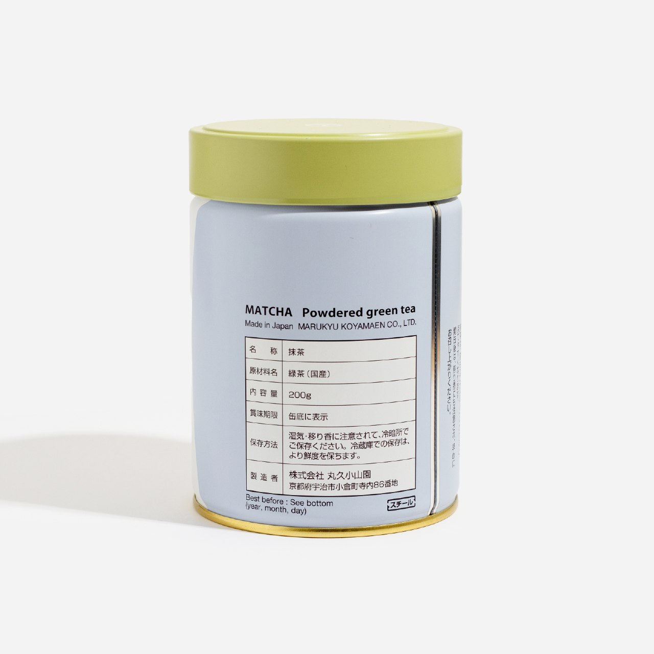 Ceremonial Matcha Aorashi 200g