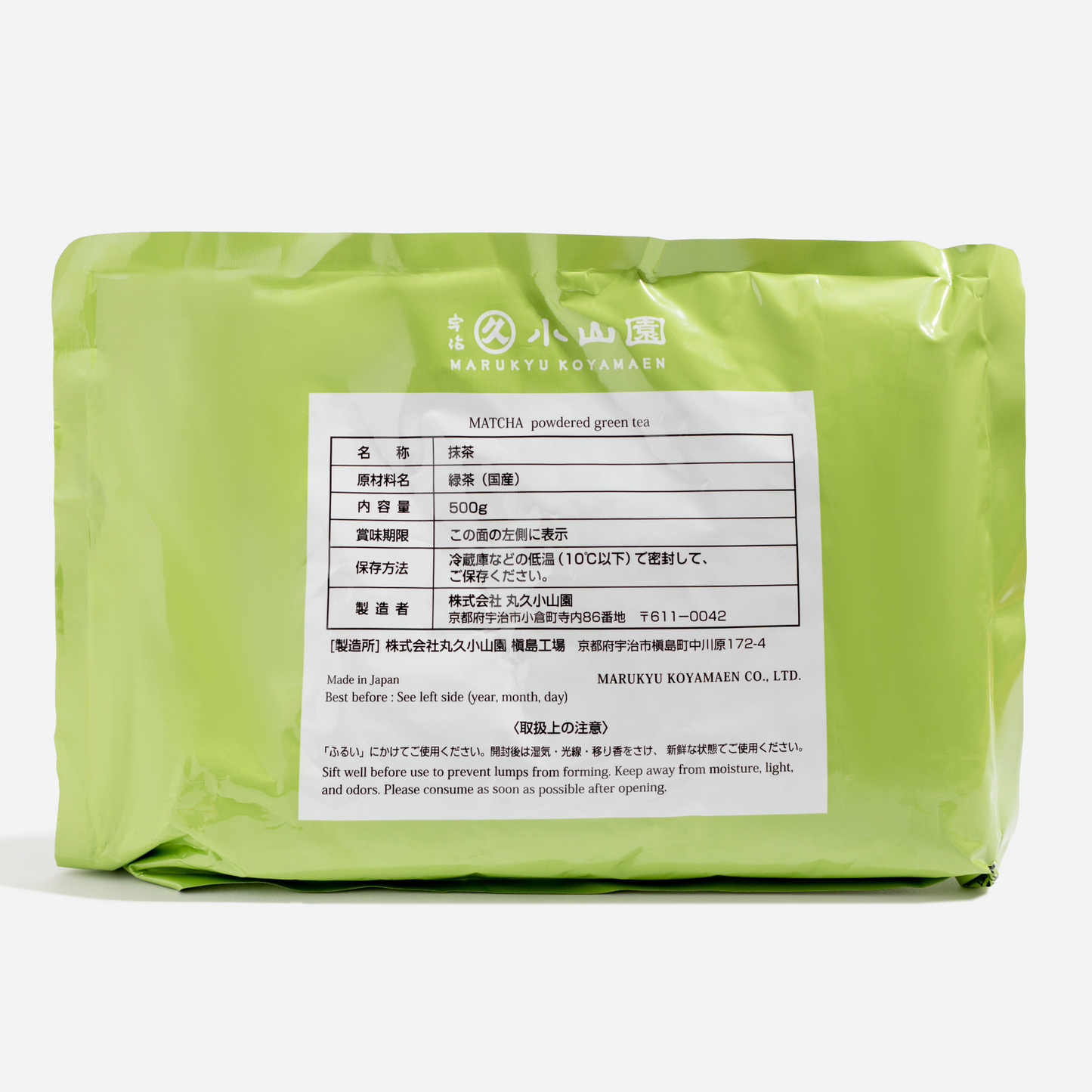 Ceremonial Matcha Aorashi 500g